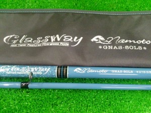 グラスウェイ　ナモト　80LS